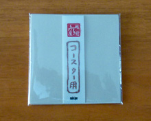 越前和紙の温もりと優雅さ